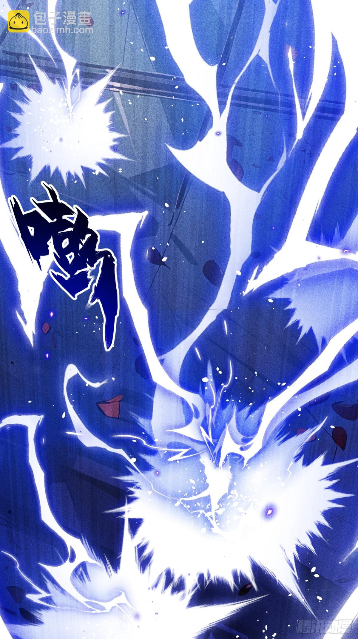 71   魔王领域(1/2)-第73话