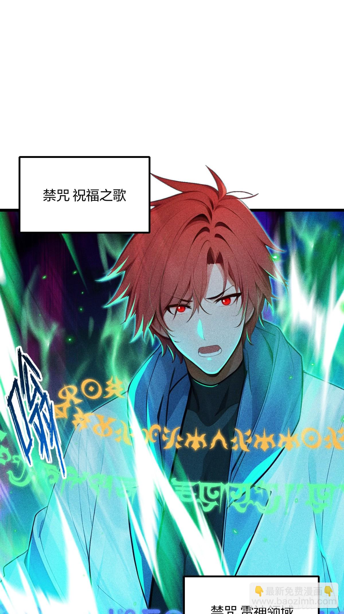 71   魔王领域(1/2)-第73话