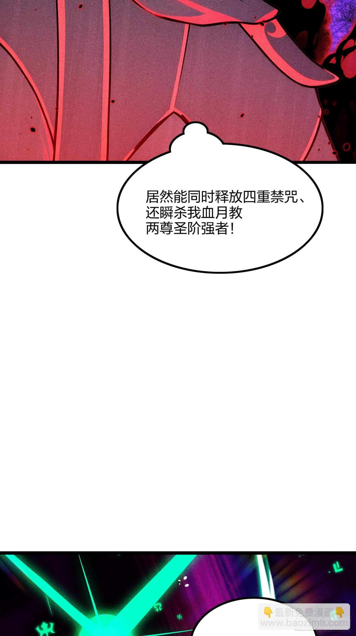 71   魔王领域(1/2)-第73话