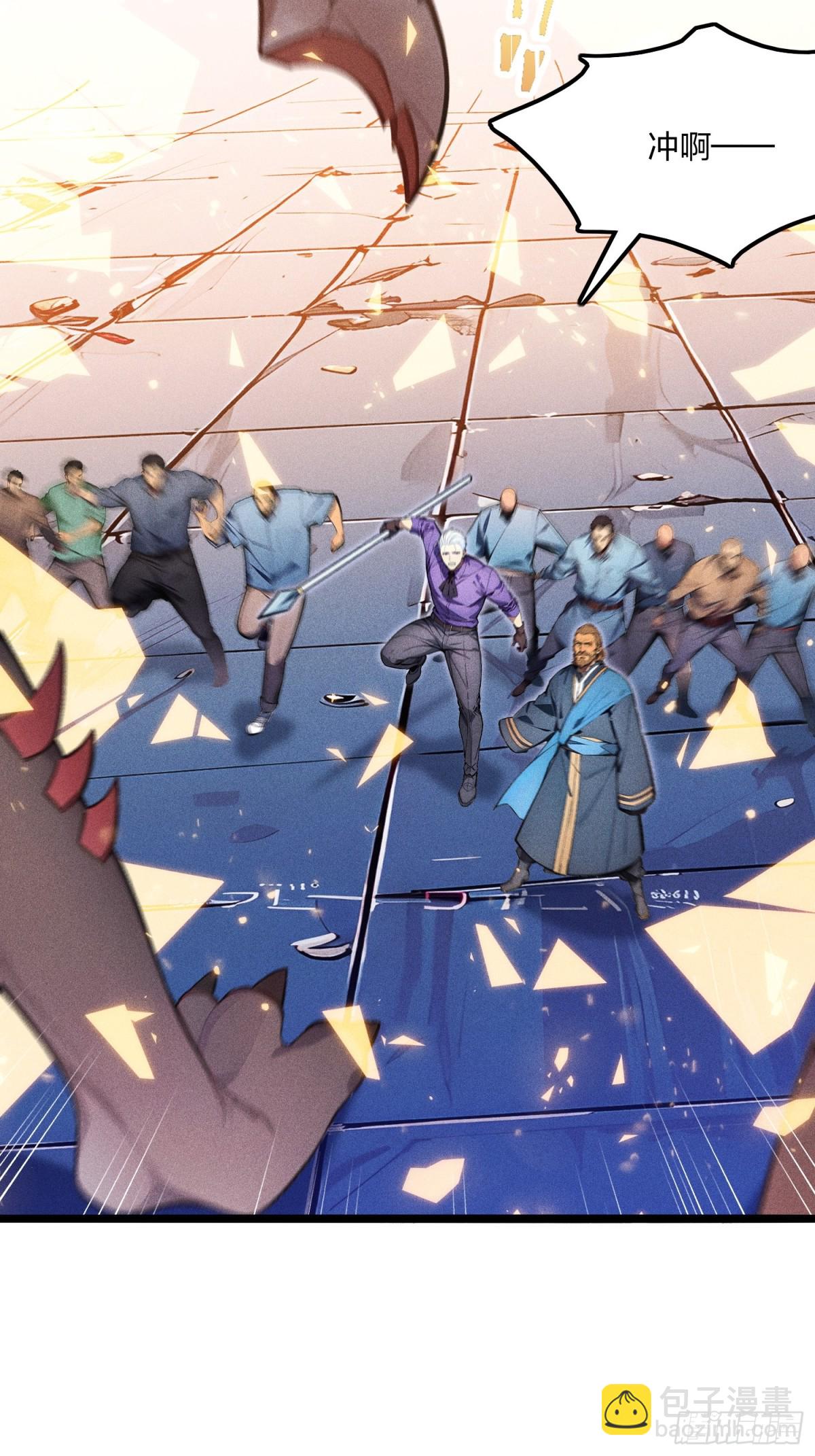 71   魔王领域(1/2)-第73话