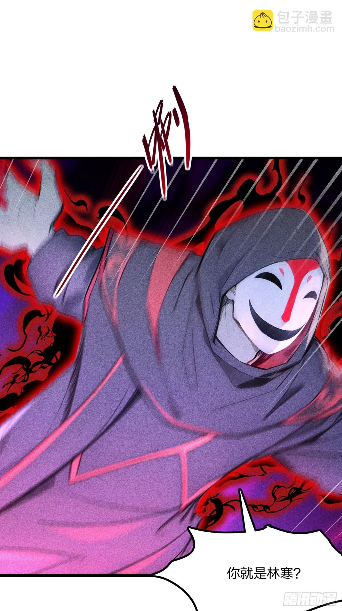 71   魔王领域(1/2)-第73话