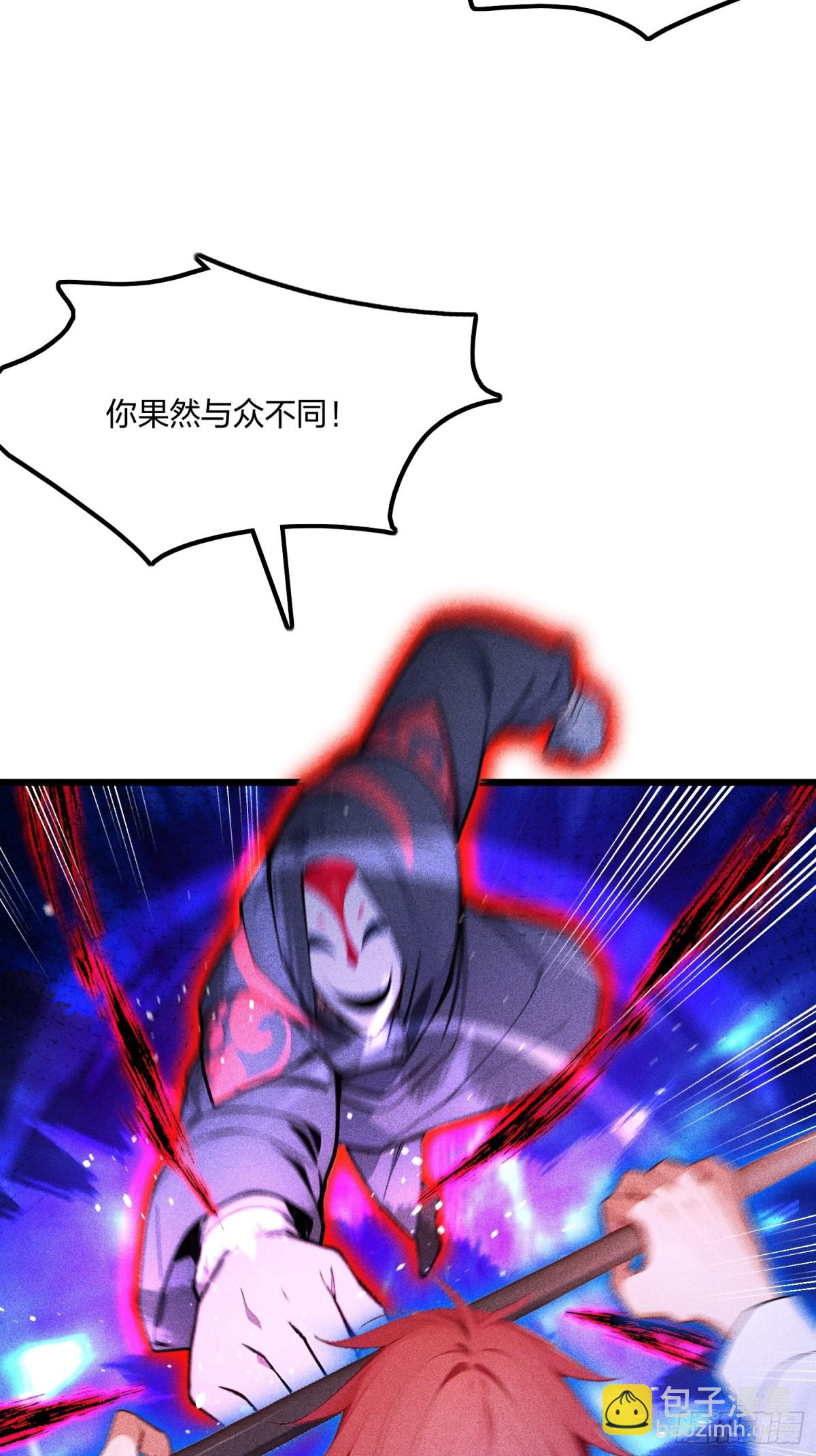 71   魔王领域(1/2)-第73话