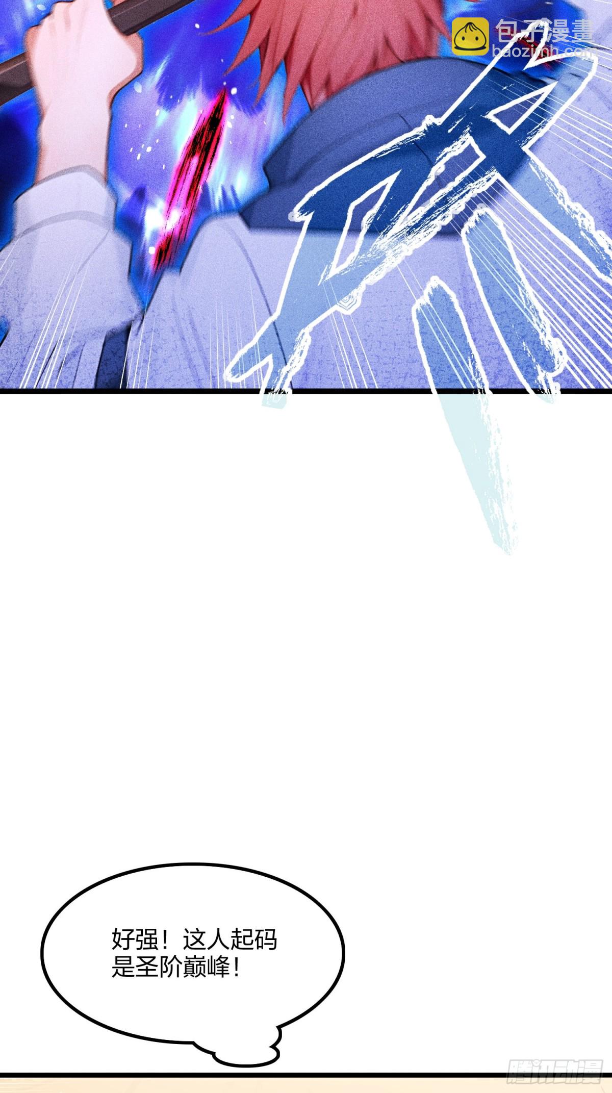 71   魔王领域(1/2)-第73话