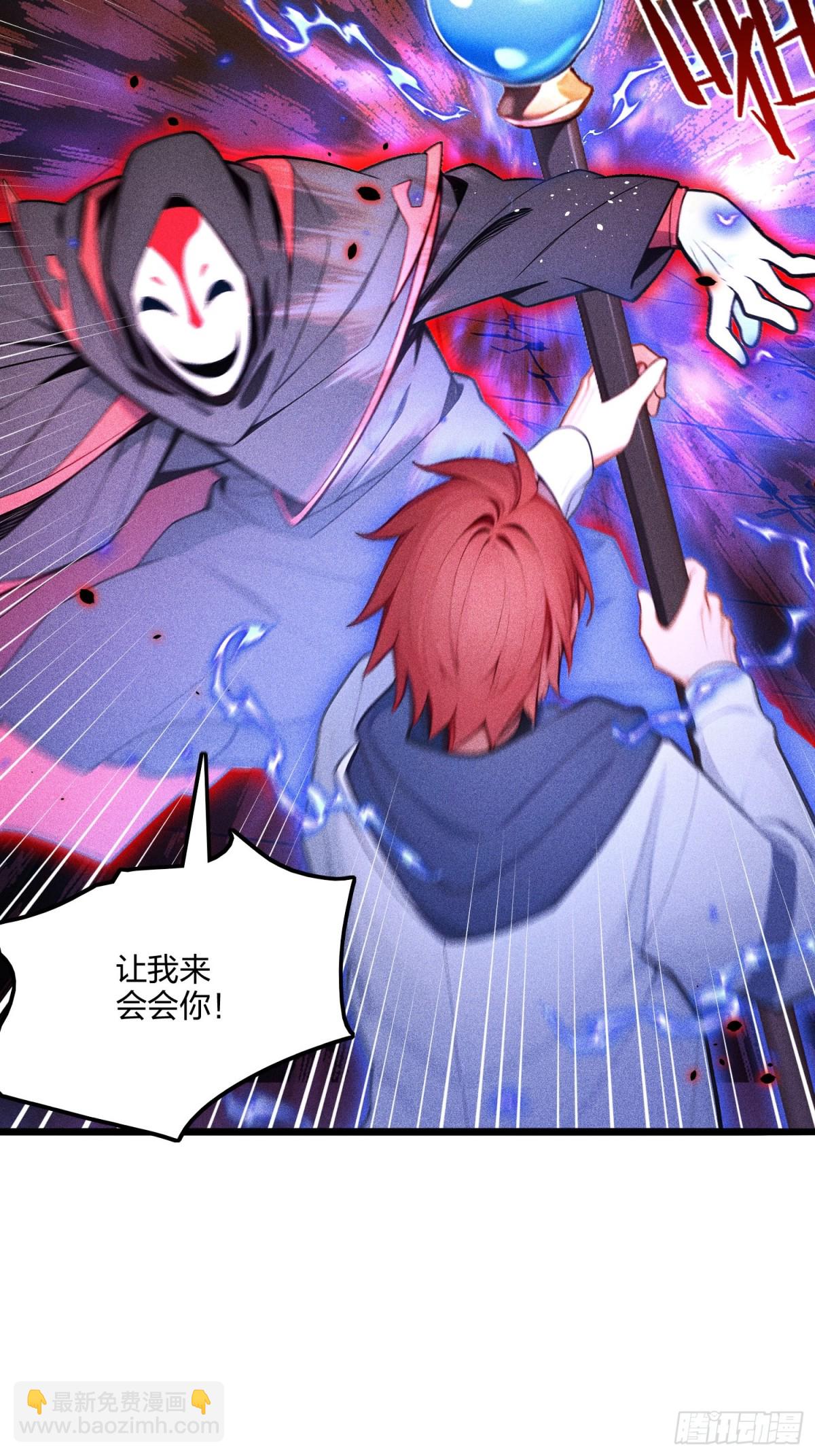 71   魔王领域(1/2)-第73话