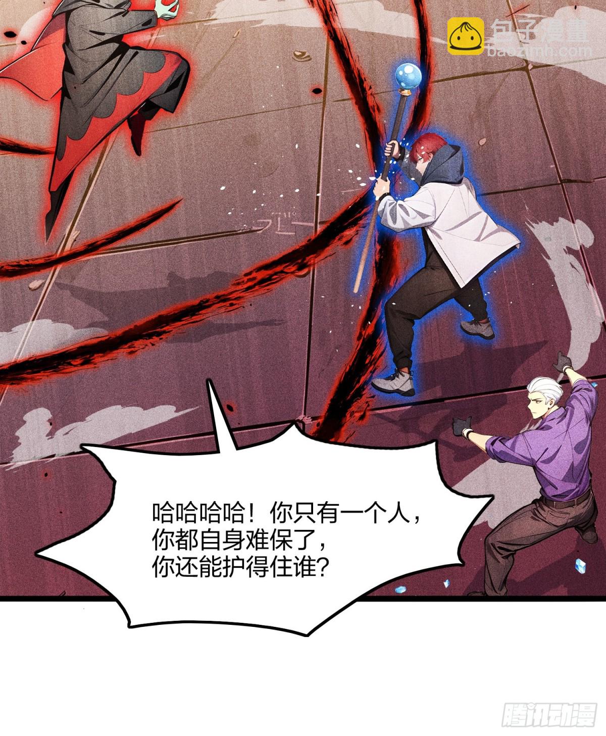 71   魔王领域(1/2)-第73话