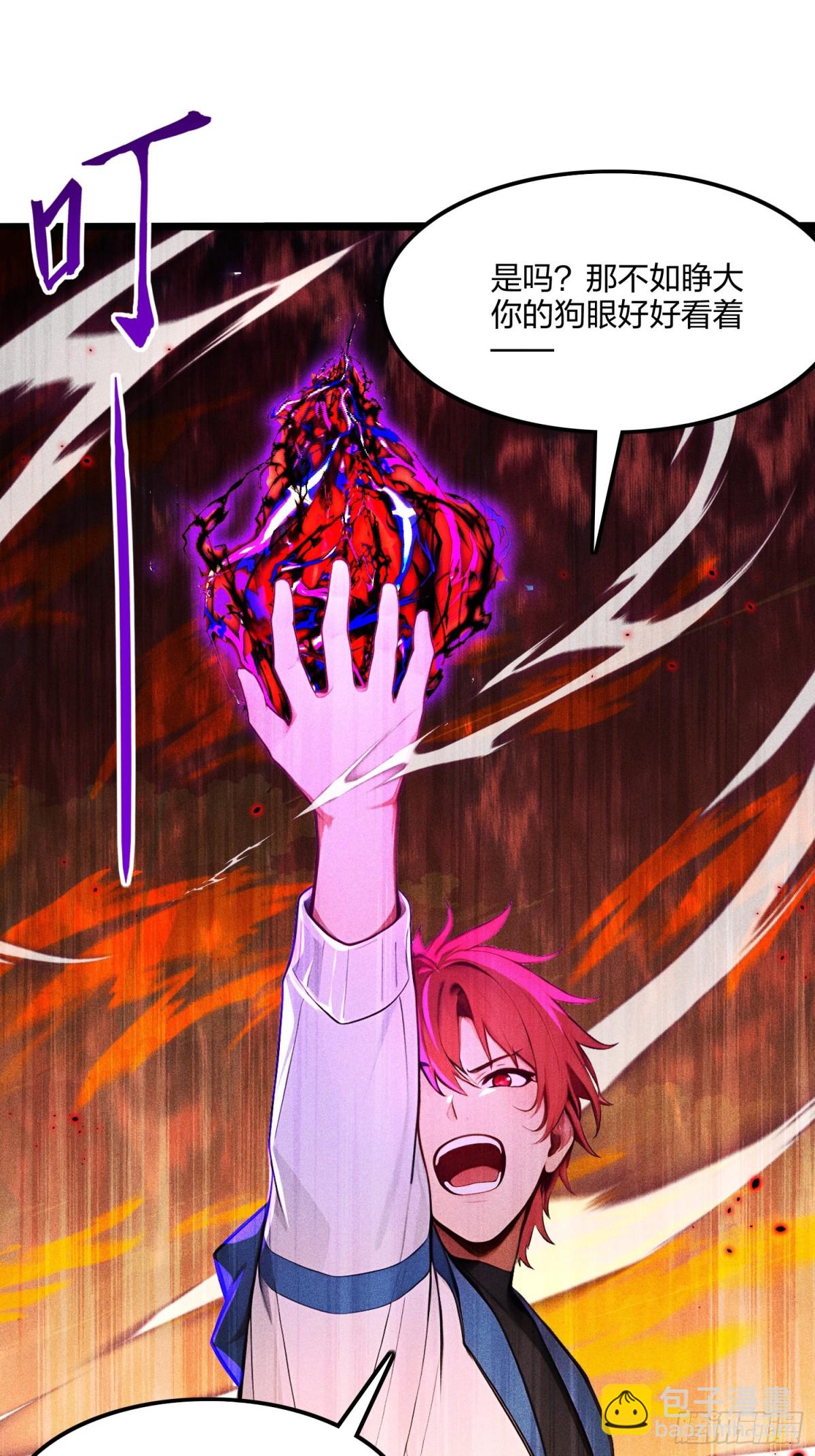 71   魔王领域(1/2)-第73话