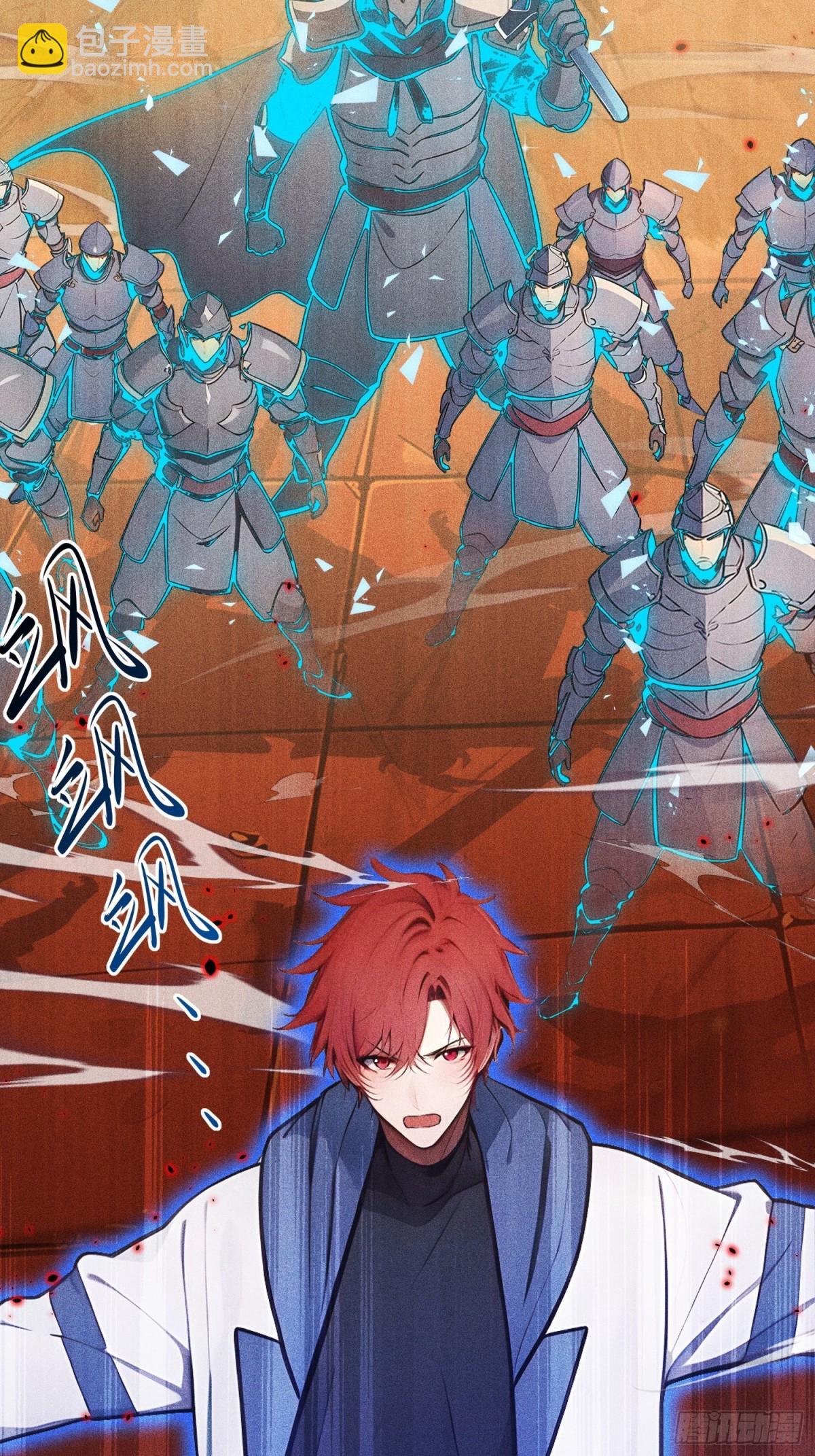 71   魔王领域(1/2)-第73话