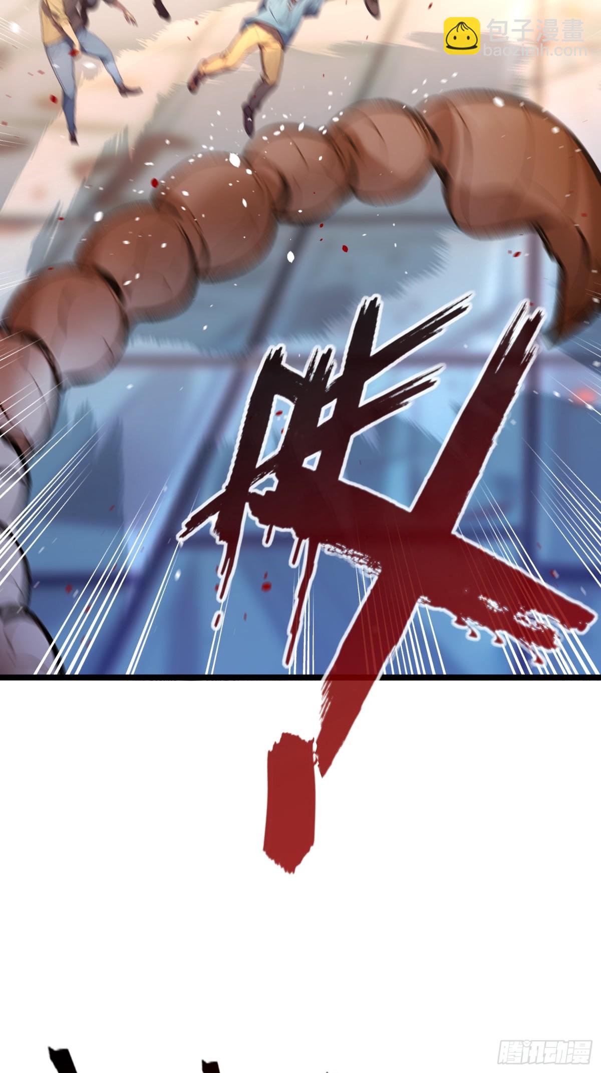 71   魔王领域(1/2)-第73话