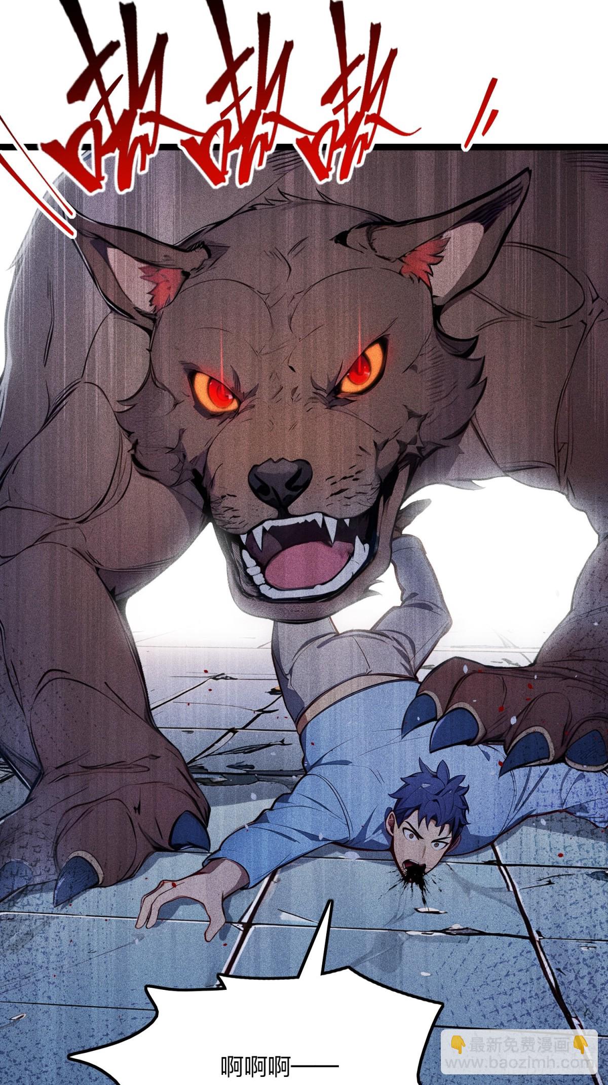 71   魔王领域(1/2)-第73话