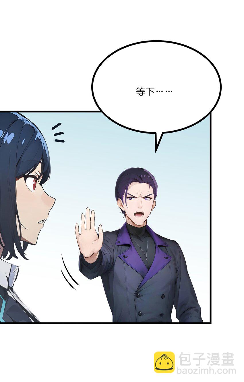 009 高冲VS林寒-第9话