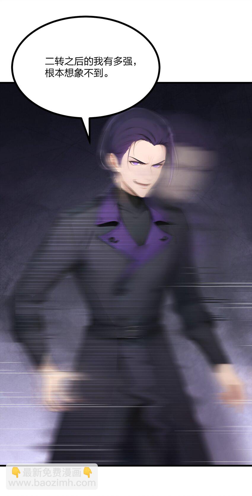 009 高冲VS林寒-第9话