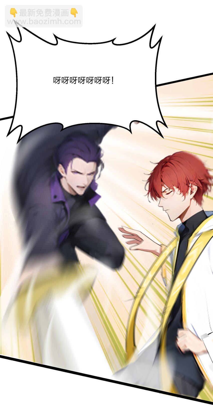 009 高冲VS林寒-第9话