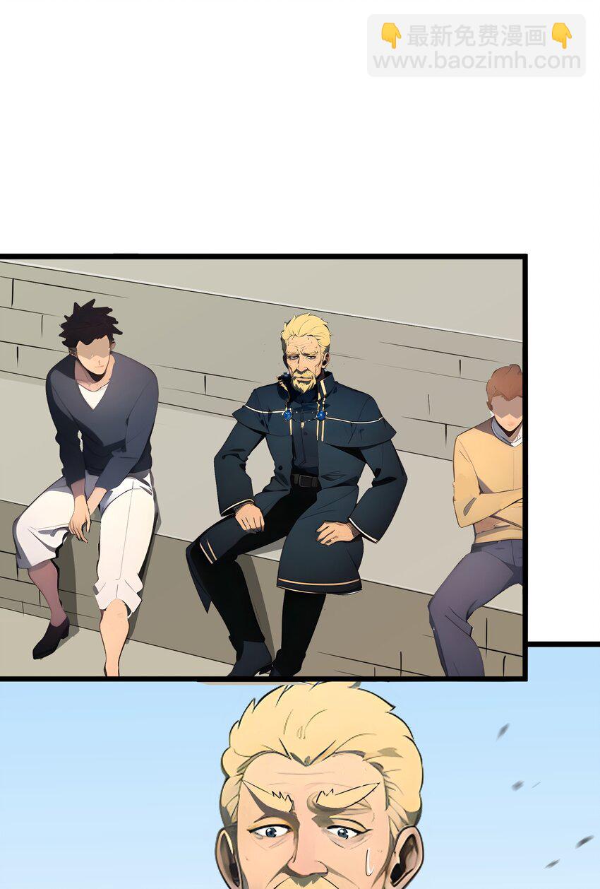 009 高冲VS林寒-第9话