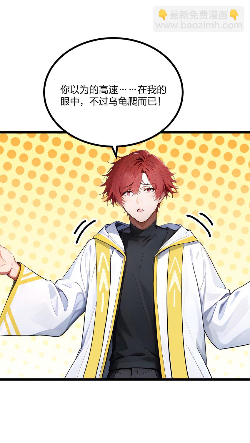 009 高冲VS林寒-第9话