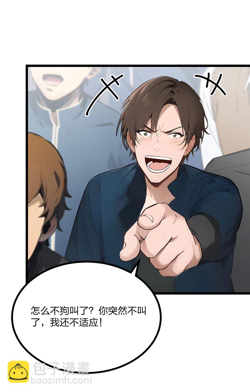 009 高冲VS林寒-第9话