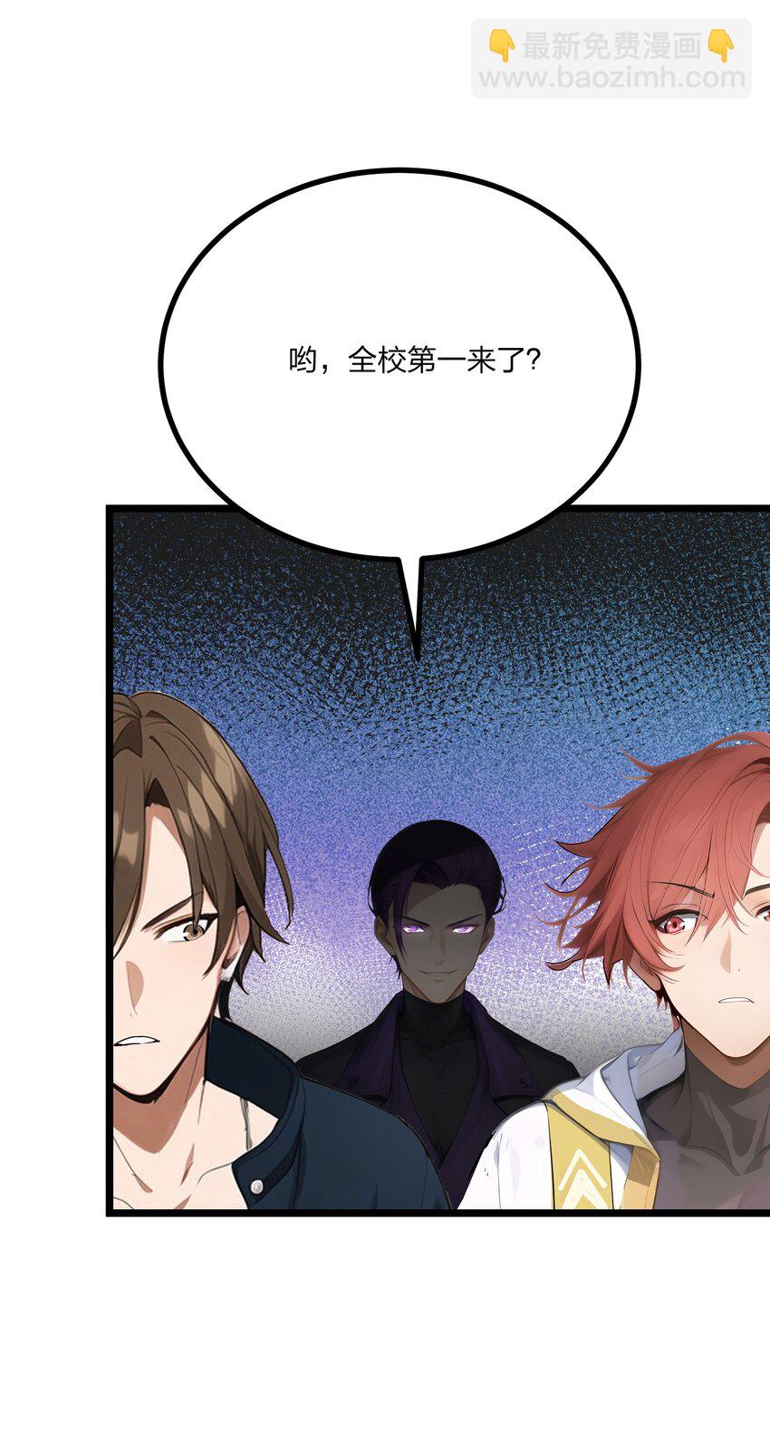 009 高冲VS林寒-第9话