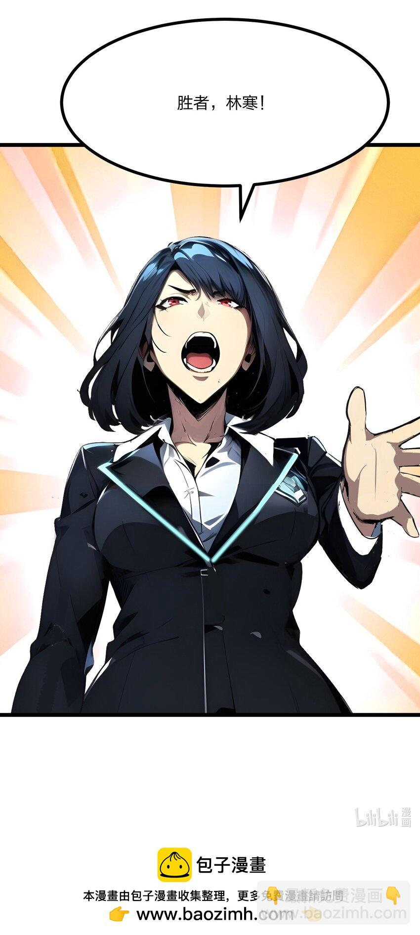 009 高冲VS林寒-第9话