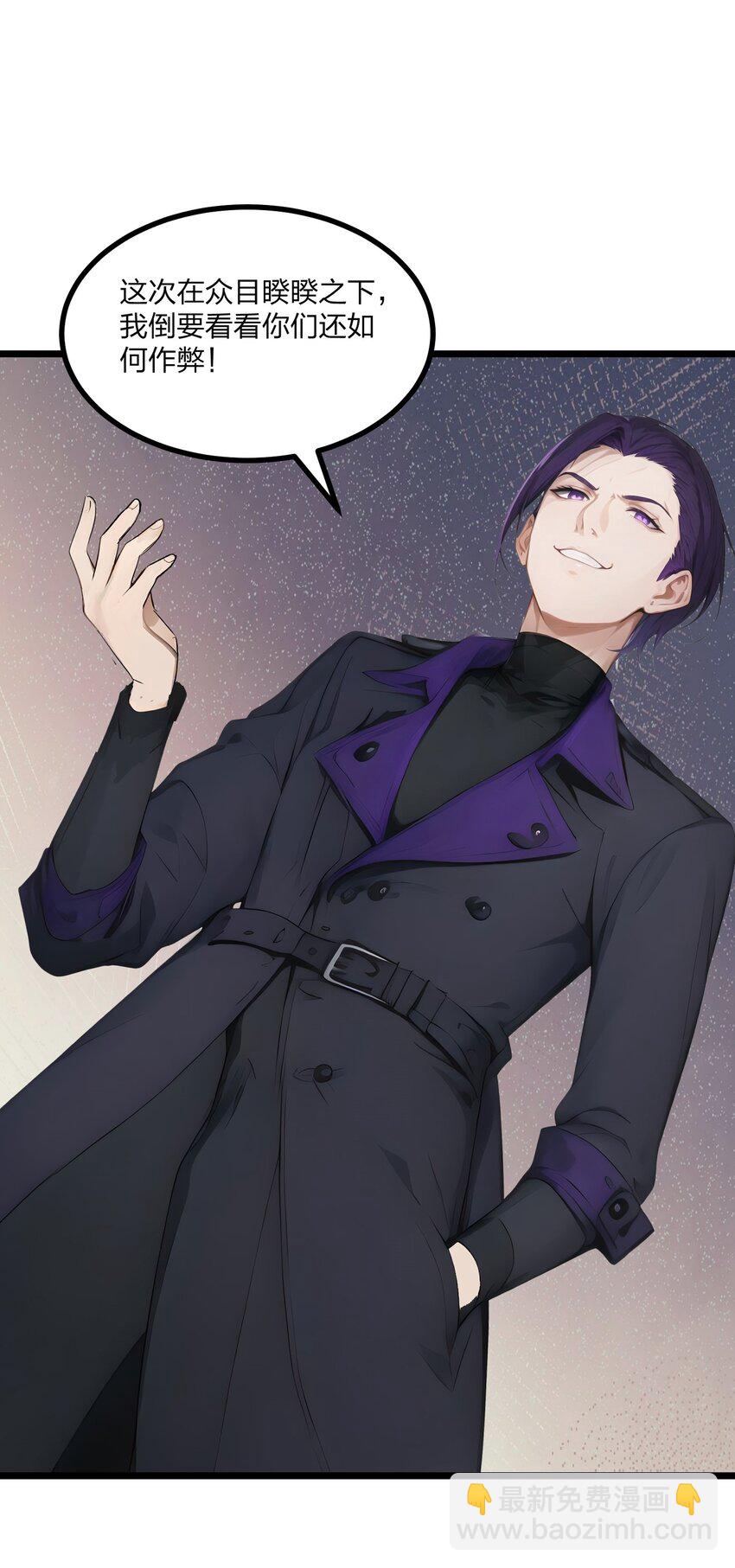 009 高冲VS林寒-第9话