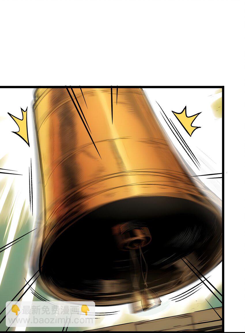 009 高冲VS林寒-第9话