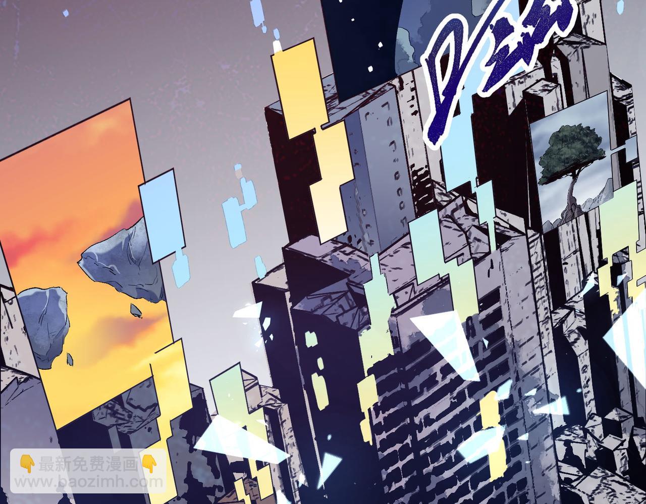 全民轉職：無職的我終結了神明！ - 第1話 我，無職散人！(1/3) - 8