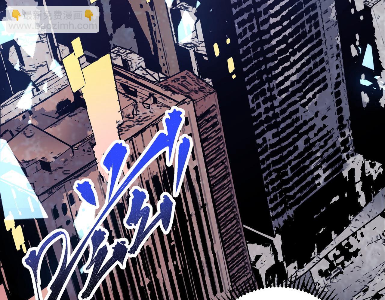 全民轉職：無職的我終結了神明！ - 第1話 我，無職散人！(1/3) - 1