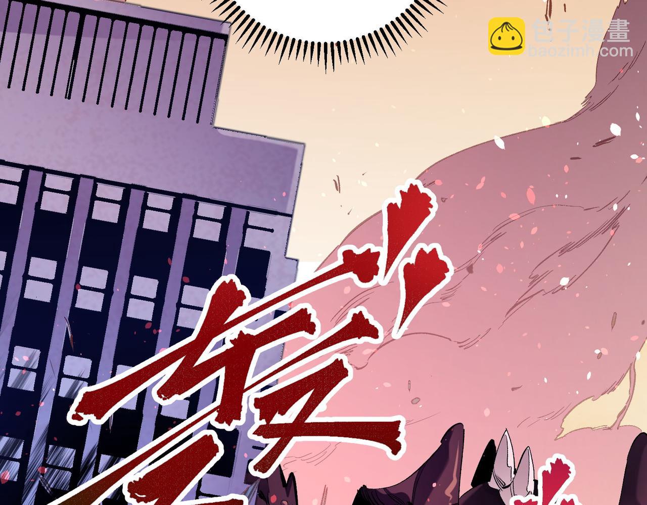 全民轉職：無職的我終結了神明！ - 第1話 我，無職散人！(1/3) - 8