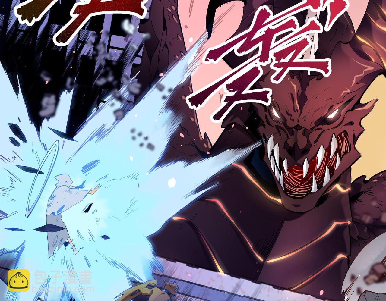 全民轉職：無職的我終結了神明！ - 第1話 我，無職散人！(1/3) - 1