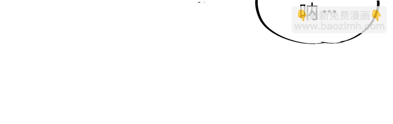 全民轉職：無職的我終結了神明！ - 第1話 我，無職散人！(1/3) - 6