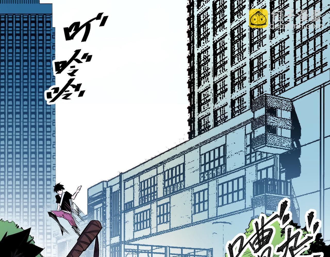 全民轉職：無職的我終結了神明！ - 第1話 我，無職散人！(1/3) - 7