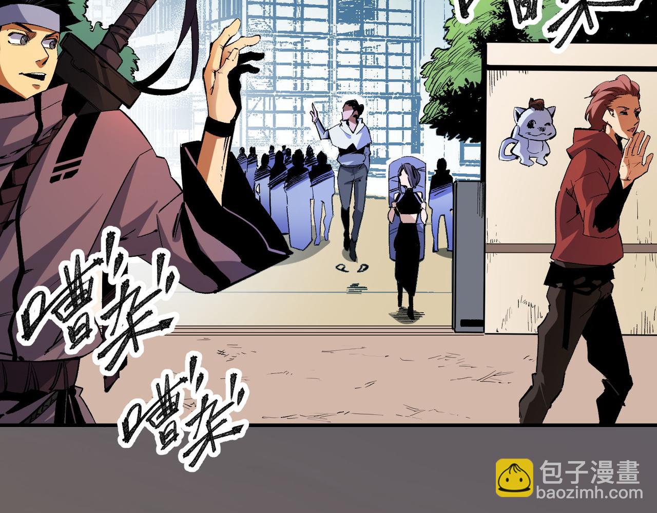 全民轉職：無職的我終結了神明！ - 第1話 我，無職散人！(1/3) - 8