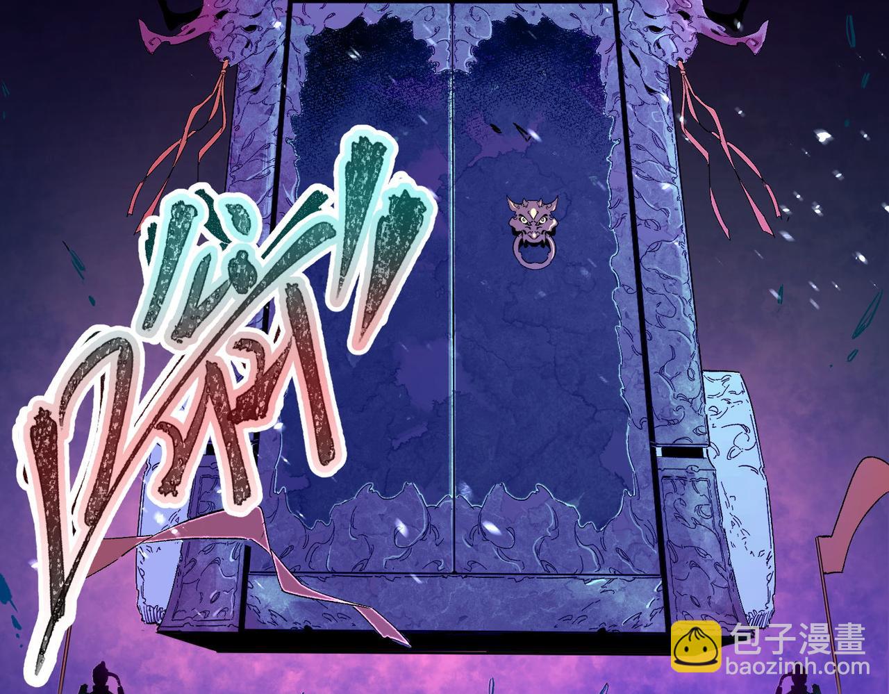 全民轉職：無職的我終結了神明！ - 第1話 我，無職散人！(2/3) - 3