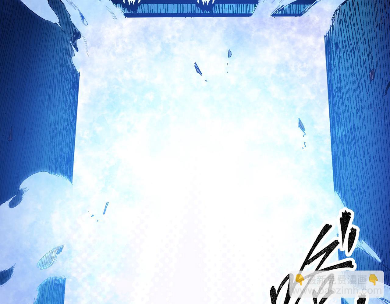 全民轉職：無職的我終結了神明！ - 第1話 我，無職散人！(2/3) - 3