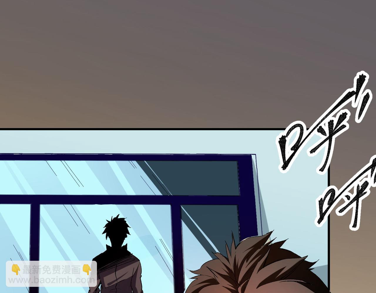 全民轉職：無職的我終結了神明！ - 第1話 我，無職散人！(1/3) - 1