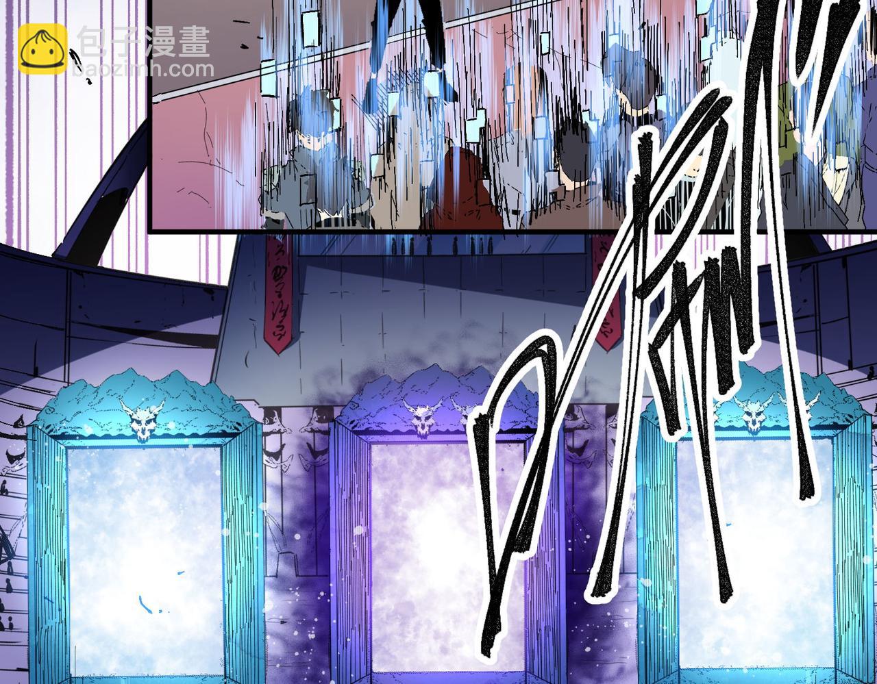 全民轉職：無職的我終結了神明！ - 第1話 我，無職散人！(2/3) - 7