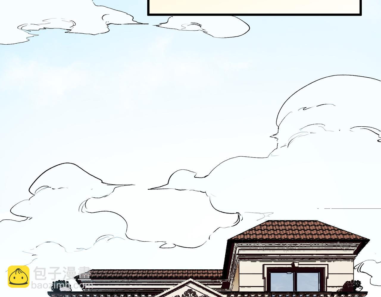 全民轉職：無職的我終結了神明！ - 第11話 最強新生！(1/2) - 1