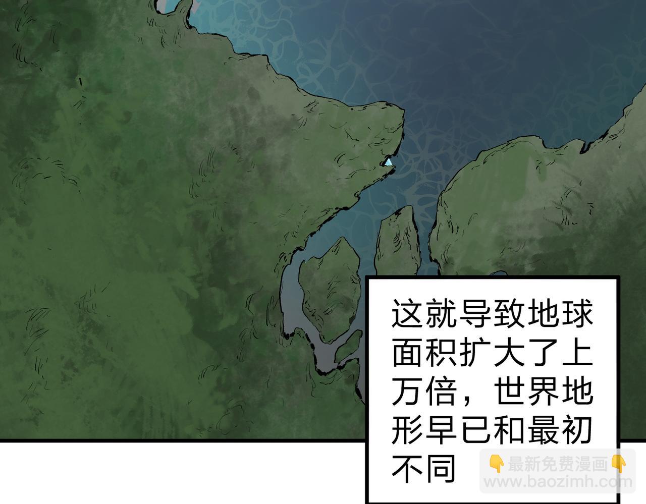 全民轉職：無職的我終結了神明！ - 第11話 最強新生！(1/2) - 7