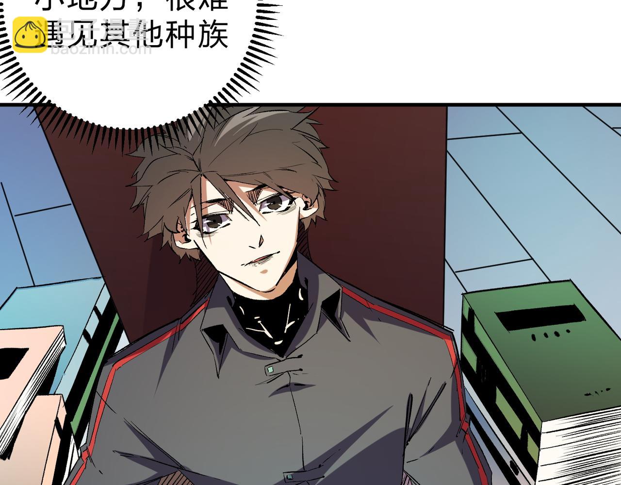 全民轉職：無職的我終結了神明！ - 第11話 最強新生！(1/2) - 2