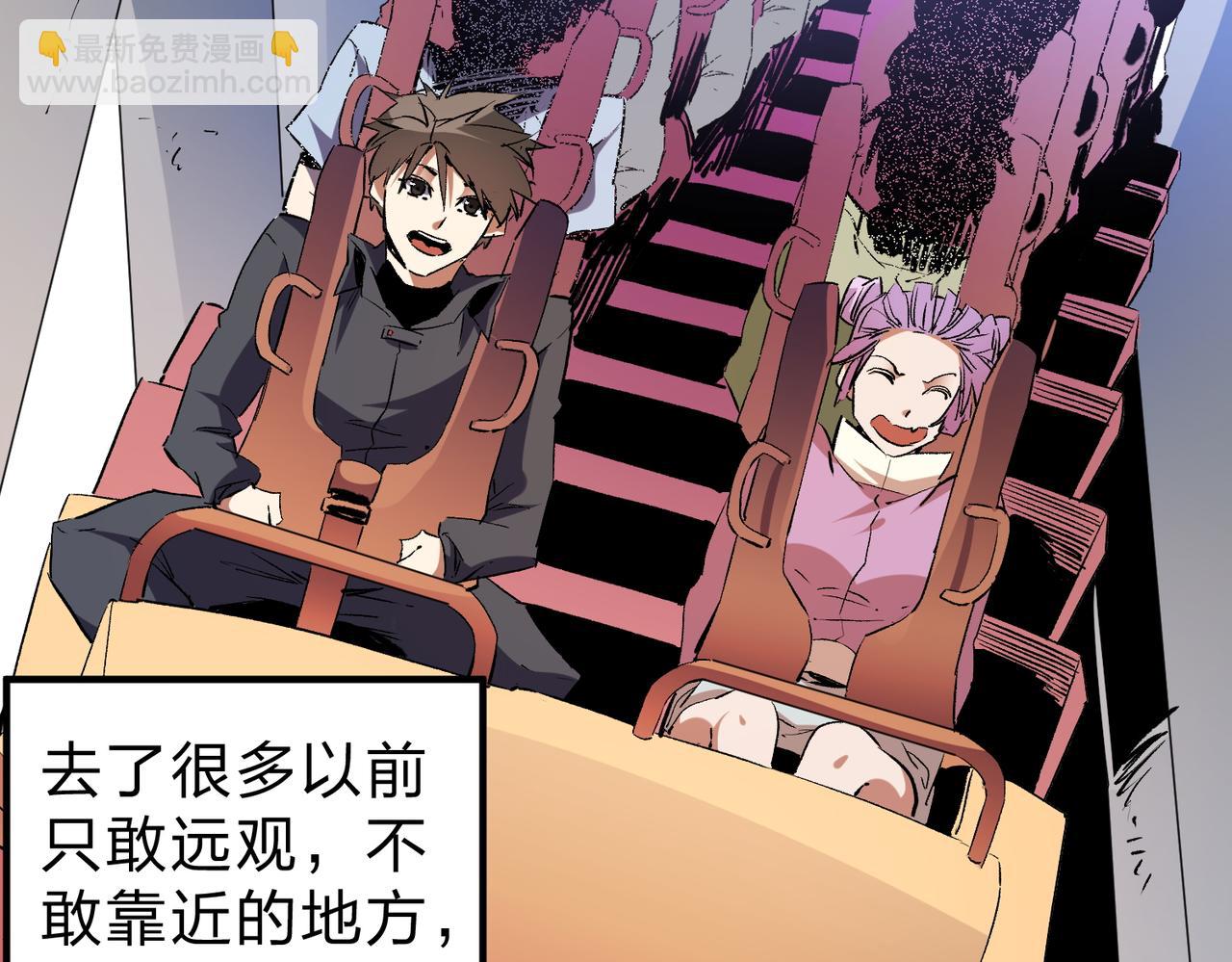 全民轉職：無職的我終結了神明！ - 第11話 最強新生！(1/2) - 8