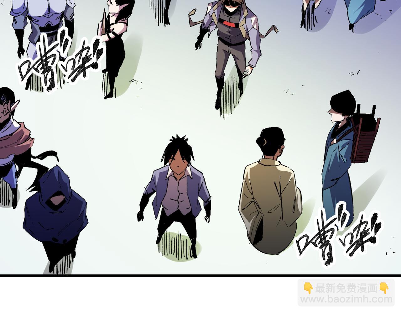 全民轉職：無職的我終結了神明！ - 第11話 最強新生！(2/2) - 4