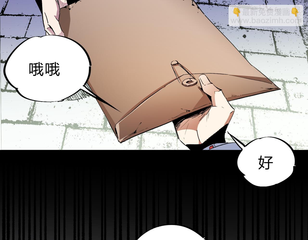 全民轉職：無職的我終結了神明！ - 第11話 最強新生！(2/2) - 3