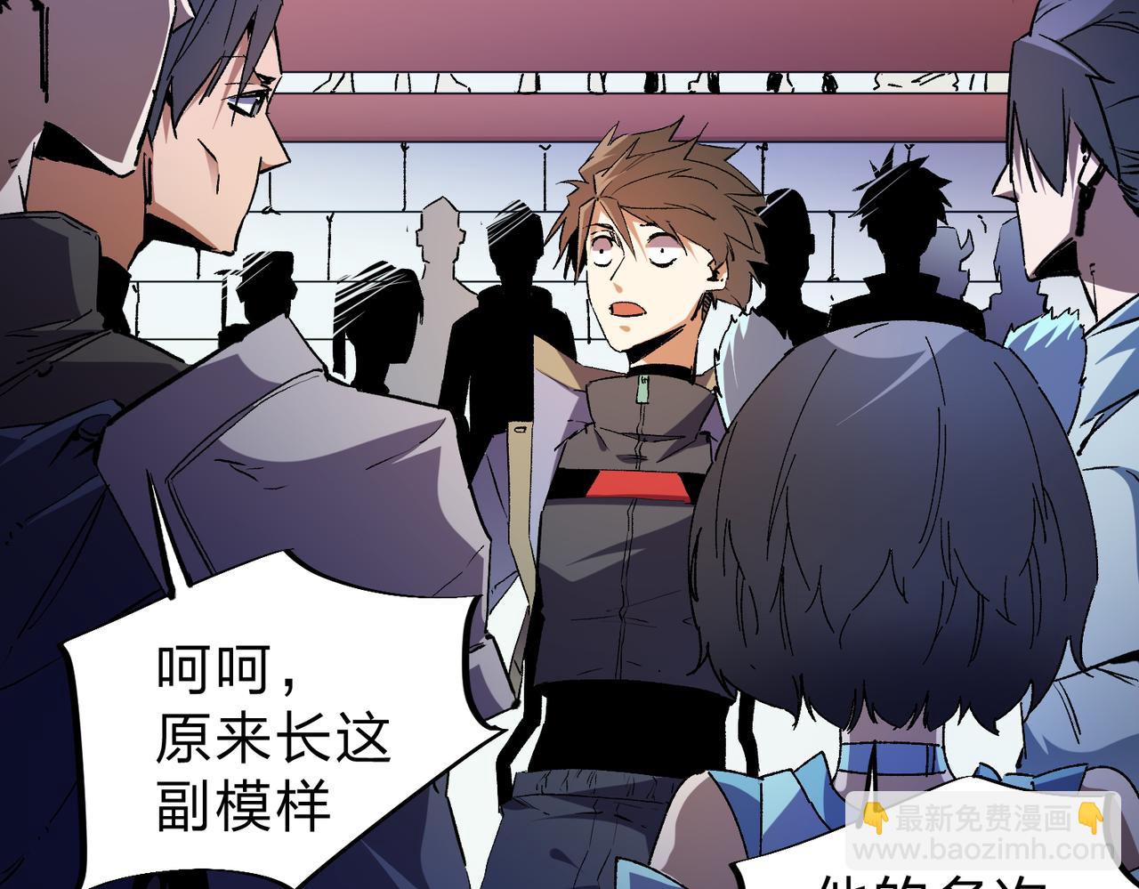 全民轉職：無職的我終結了神明！ - 第11話 最強新生！(2/2) - 6