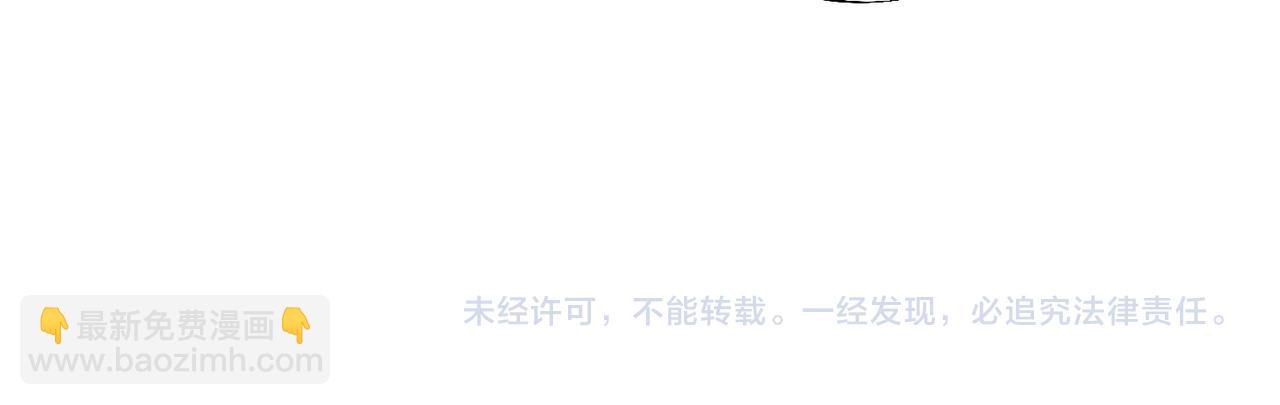 全民轉職：無職的我終結了神明！ - 第11話 最強新生！(2/2) - 6