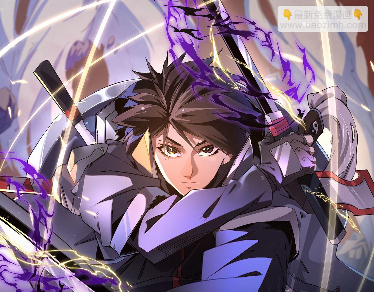 全民轉職：無職的我終結了神明！ - 第11話 最強新生！(2/2) - 1