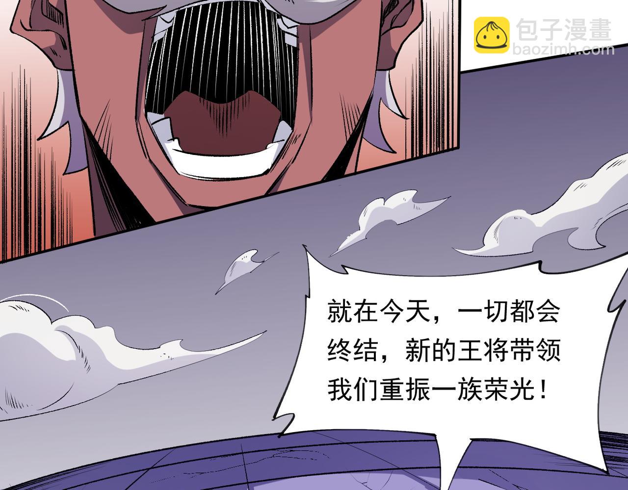 全民轉職：無職的我終結了神明！ - 第101話 領主大決戰，誰將成爲新王？(3/3) - 1