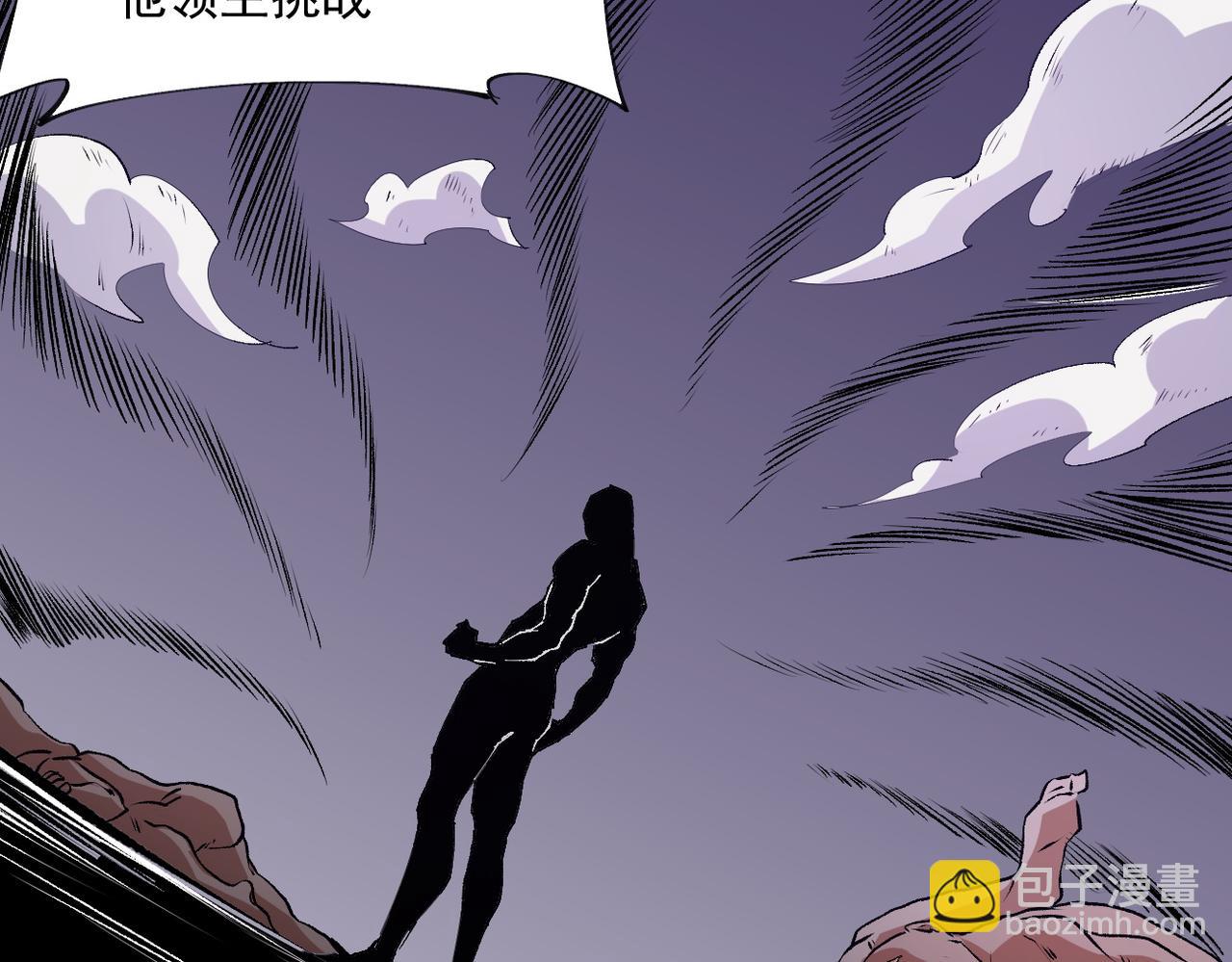 全民轉職：無職的我終結了神明！ - 第101話 領主大決戰，誰將成爲新王？(3/3) - 4