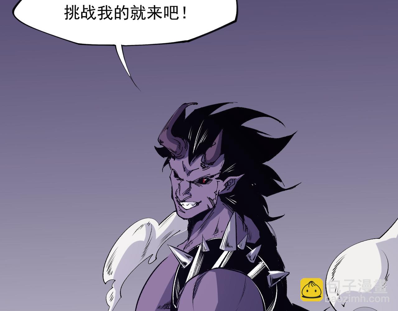 全民轉職：無職的我終結了神明！ - 第101話 領主大決戰，誰將成爲新王？(3/3) - 3