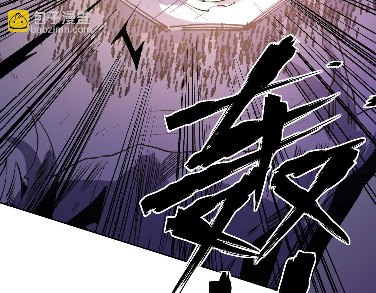 全民轉職：無職的我終結了神明！ - 第101話 領主大決戰，誰將成爲新王？(3/3) - 4