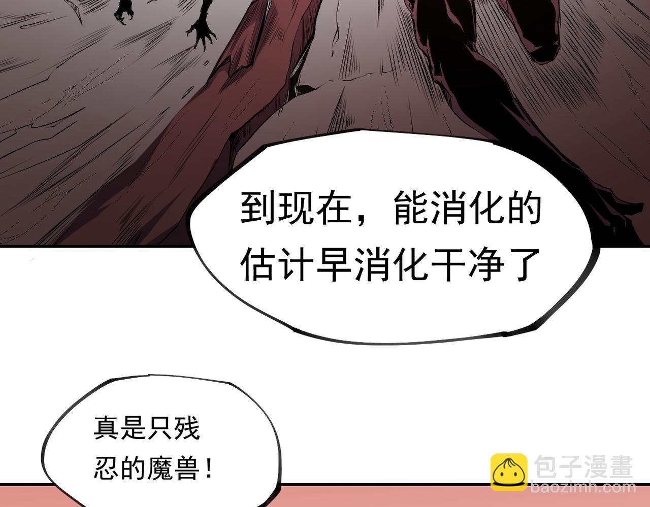 全民轉職：無職的我終結了神明！ - 第101話 領主大決戰，誰將成爲新王？(1/3) - 6