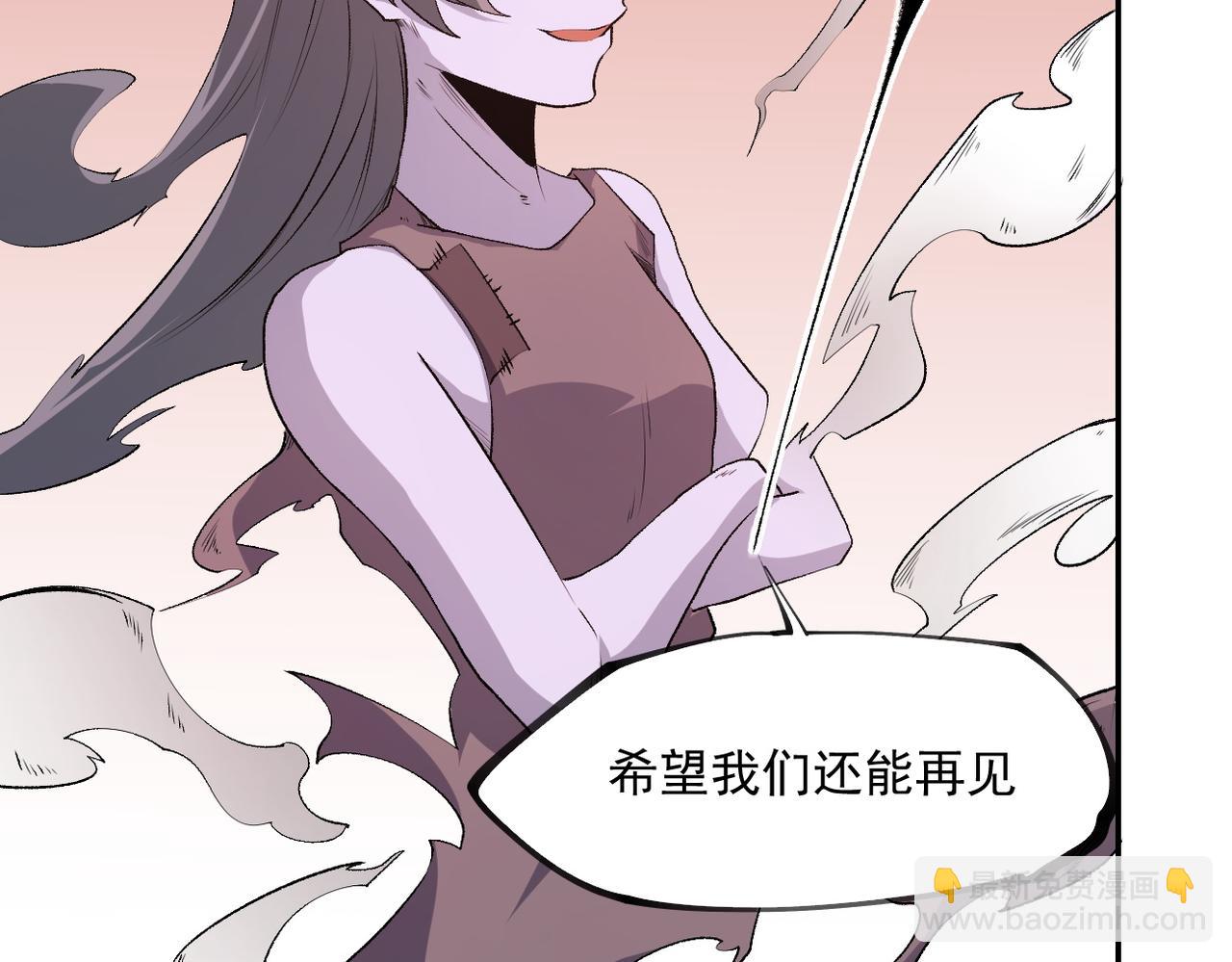 全民轉職：無職的我終結了神明！ - 第101話 領主大決戰，誰將成爲新王？(1/3) - 1