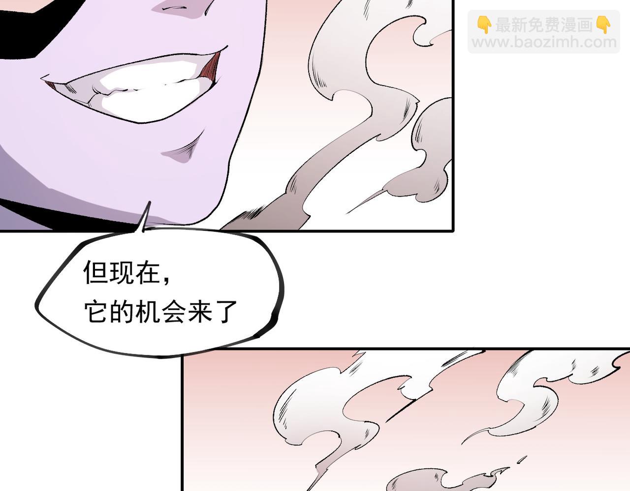 全民轉職：無職的我終結了神明！ - 第101話 領主大決戰，誰將成爲新王？(1/3) - 3